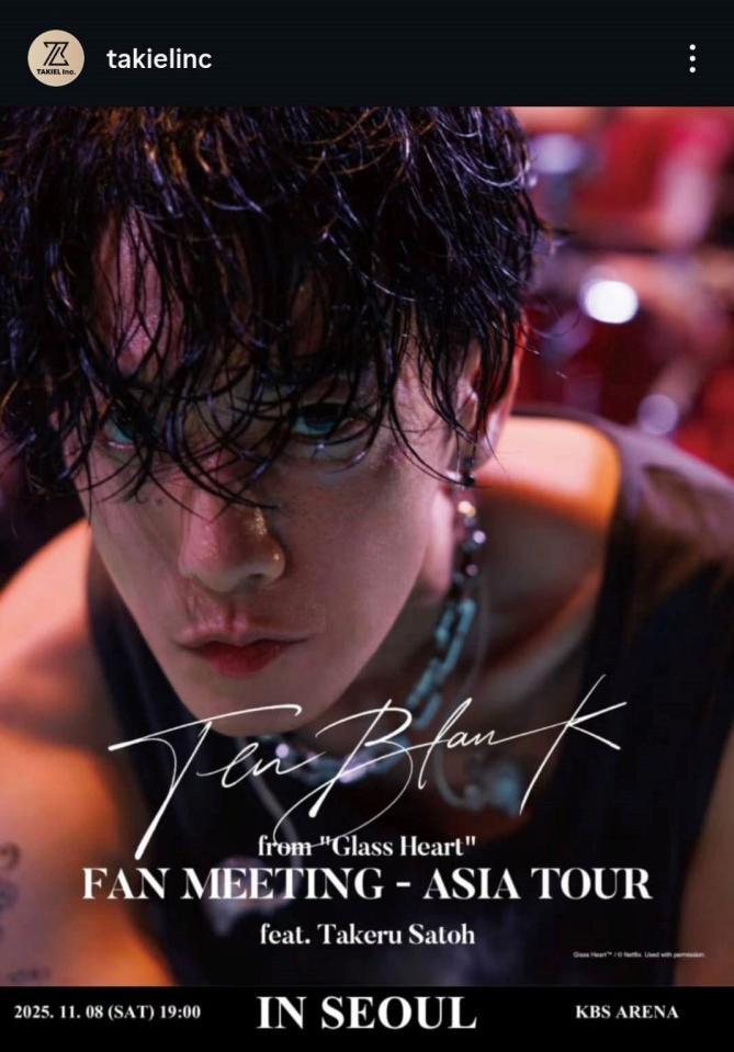 日韓イベント会社・ＴＡＫＩＥＬの公式インスタグラム＠ｔａｋｉｅｌｉｎｃより　佐藤健・韓国イベントキービジュアル