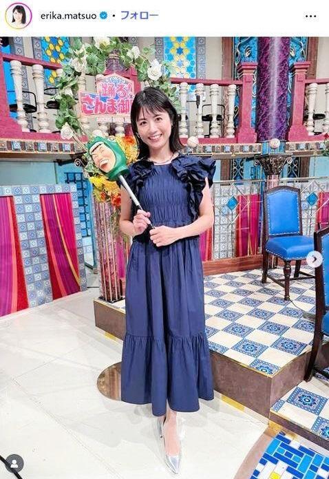 松尾依里佳インスタグラム＠ｅｒｉｋａ．ｍａｔｓｕｏ 