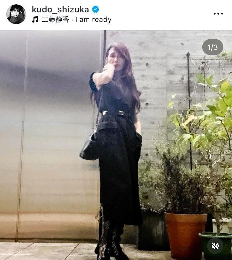 工藤静香のインスタグラム＠ｋｕｄｏ＿ｓｈｉｚｕｋａより 