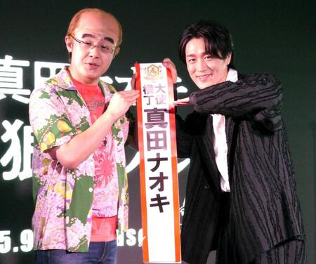 　新曲「一匹狼のブルーズ」発売記念スペシャルイベントに登壇した真田ナオキ。左はレッツゴーよしまさ