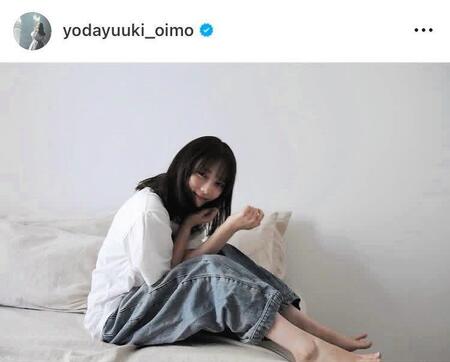 　与田祐希のインスタグラム＠ｙｏｄａｙｕｕｋｉ＿ｏｉｍｏから