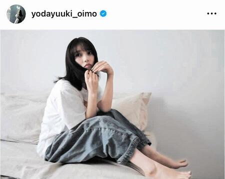 　与田祐希のインスタグラム＠ｙｏｄａｙｕｕｋｉ＿ｏｉｍｏから