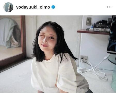 　与田祐希のインスタグラム＠ｙｏｄａｙｕｕｋｉ＿ｏｉｍｏから