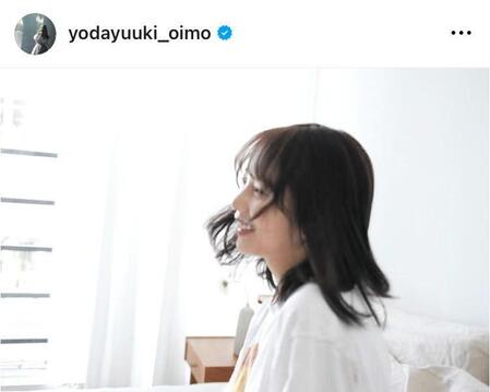 　与田祐希のインスタグラム＠ｙｏｄａｙｕｕｋｉ＿ｏｉｍｏから