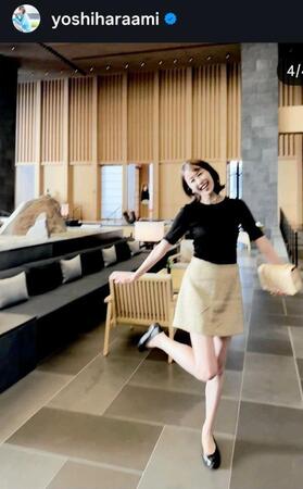 ＴＢＳ良原安美アナのインスタグラム（＠ｙｏｓｈｉｈａｒａａｍｉ）より