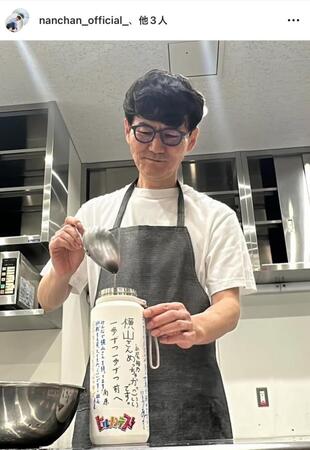 　南原清隆のインスタグラム＠ｎａｎｃｈａｎ＿ｏｆｆｉｃｉａｌ＿より