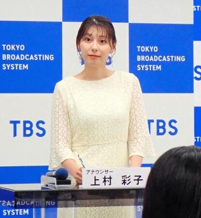 　改編説明会の司会を務めたＴＢＳの上村彩子アナウンサー 