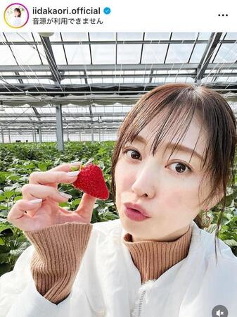 　飯田圭織のインスタグラム＠ｉｉｄａｋａｏｒｉ．ｏｆｆｉｃｉａｌ（２月１日付）より