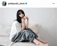 　与田祐希のインスタグラム＠ｙｏｄａｙｕｕｋｉ＿ｏｉｍｏから