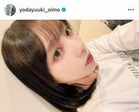 　与田祐希のインスタグラム＠ｙｏｄａｙｕｕｋｉ＿ｏｉｍｏから