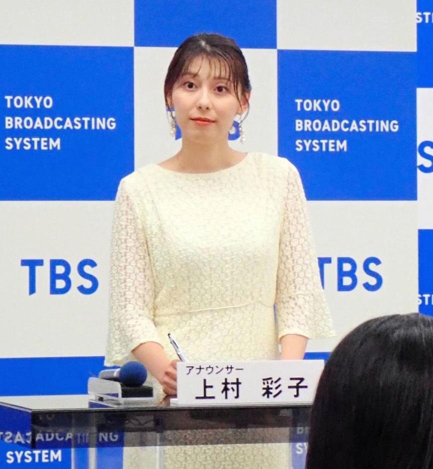 　改編説明会の司会を務めたＴＢＳの上村彩子アナウンサー 