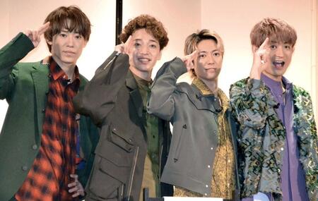 　「ＥＮＴＡ！８　４Ｕ．　Ｚｅｐｐ　ｉｎ　ｄｅ　ＳＨＯＷ」の制作発表会見でポーズを取るふぉ～ゆ～の（左から）越岡裕貴、福田悠太、辰巳雄大、松崎祐介