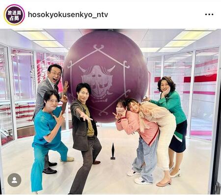 座敷童はこの中にいる？？ノリノリの人質たちｗ　放送局占拠のインスタグラム＠ｈｏｓｏｋｙｏｋｕｓｅｎｋｙｏ＿ｎｔｖより