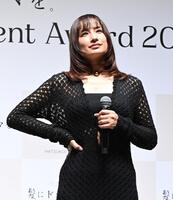 　モデル部門受賞の佐田真由美（撮影・持木克友）