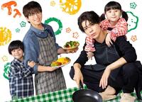 　新ドラマ「パパと親父のウチご飯」に出演する（左から）櫻、白洲迅、松島聡、棚橋乃望