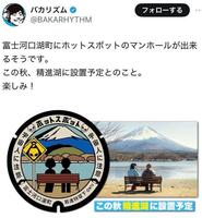 　バカリズムのＸより