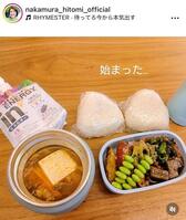 中村仁美のインスタグラム＠ｎａｋａｍｕｒａ＿ｈｉｔｏｍｉ＿ｏｆｆｉｃｉａｌ（９月２日付）より