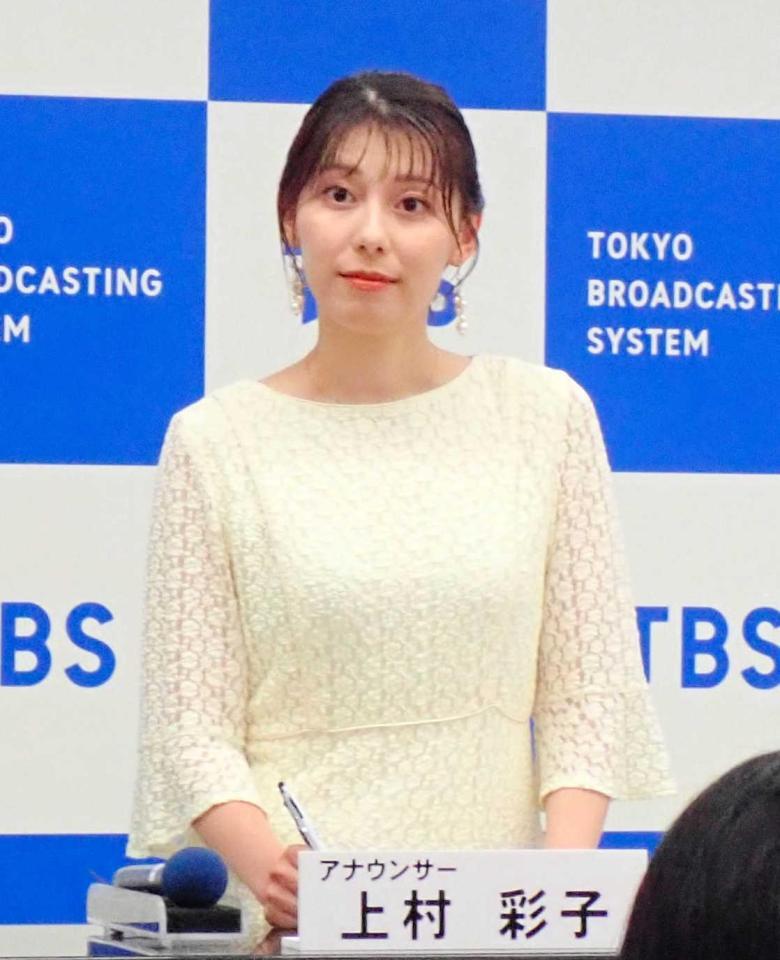 　改編説明会の司会を務めたＴＢＳの上村彩子アナウンサー