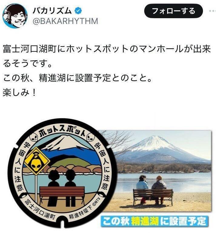 　バカリズムのＸより