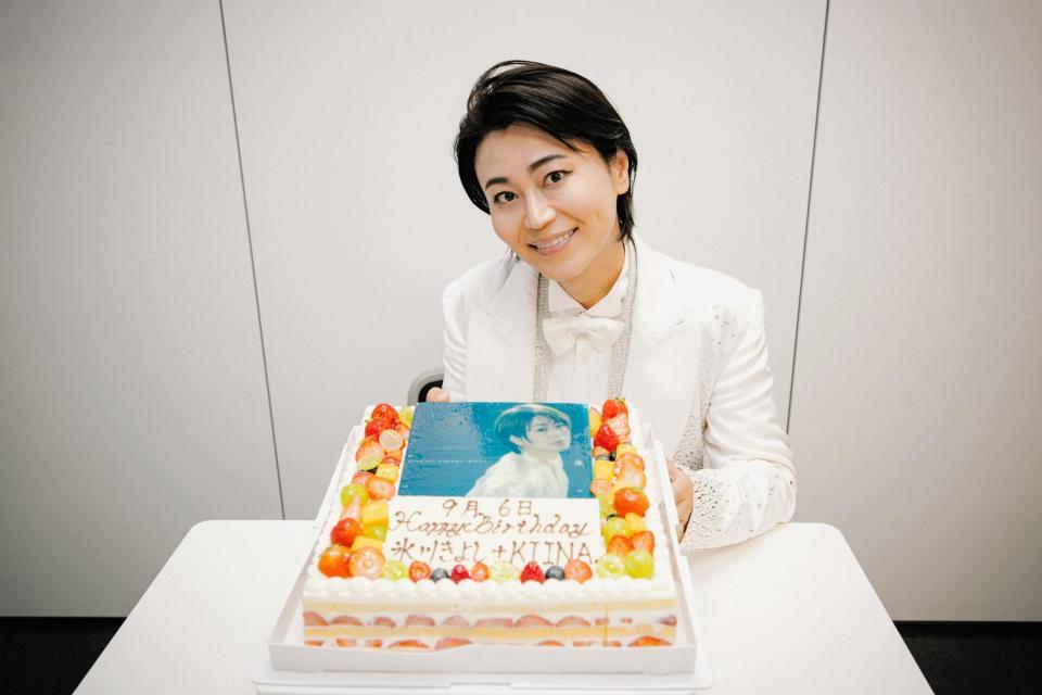 　バースデーケーキを前に笑顔の氷川きよし（写真：西槇太一）