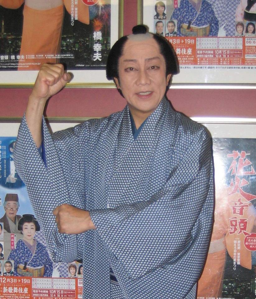 特別公演に向けて意気込む橋幸夫さん＝２００６年