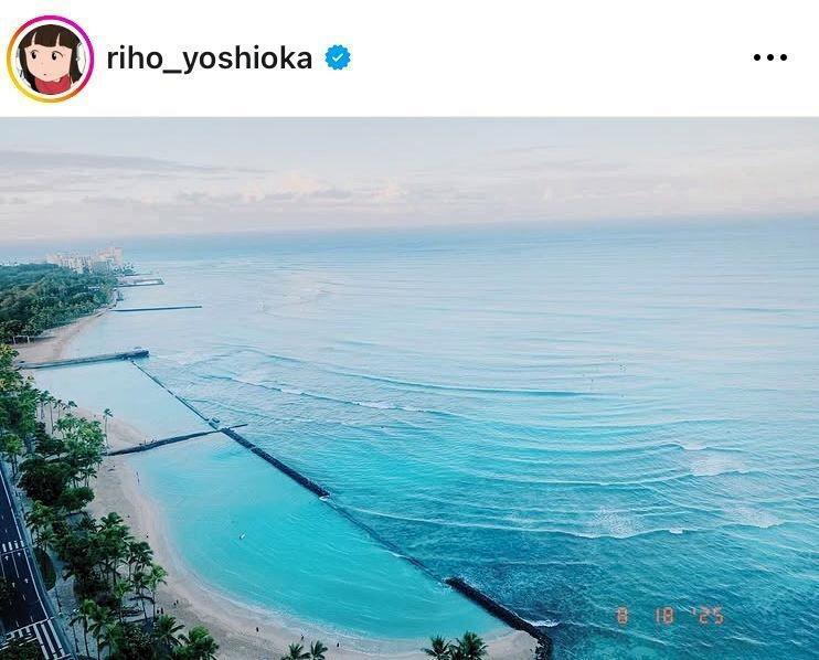 よく見たら、右下に「８　１８　２５」と日付けが。吉岡里帆のインスタグラム＠ｒｉｈｏ＿ｙｏｓｈｉｏｋａより