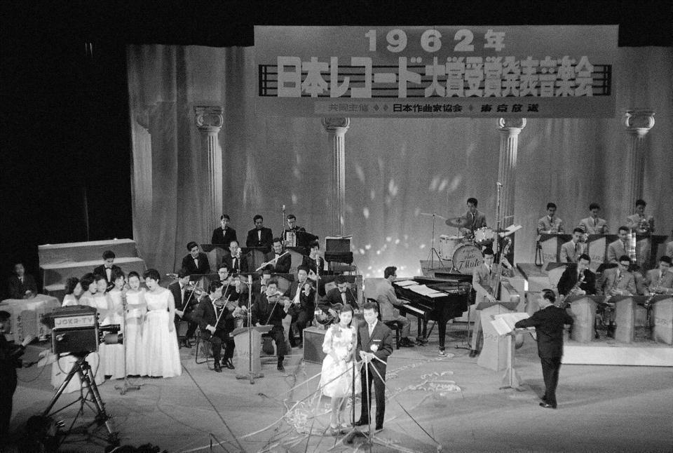 　１９６２年のレコード大賞　橋幸夫さんと吉永小百合がデュエットした「いつでも夢を」が大賞を受賞