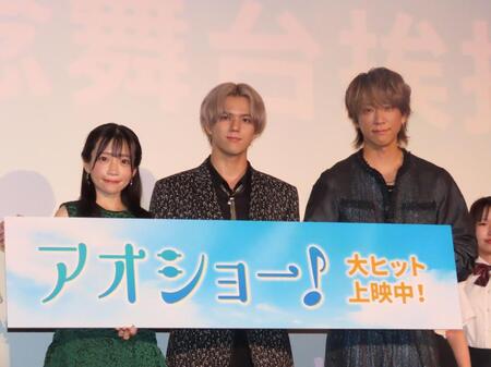 　映画「アオショー！」の公開記念舞台あいさつに登場した（左から）山川ひろみ、ＭＡＺＺＥＬ・ＲＡＮ、ＮＥＷＳ・小山慶一郎