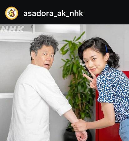 朝ドラのインスタグラム（＠ａｓａｄｏｒａ＿ａｋ＿ｎｈｋ）より 