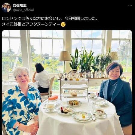 　安倍昭恵さんのＸ＠ａｋｉｅ＿ｏｆｆｉｃｉａｌより