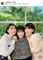 「ボクらの時代」に伊藤沙莉（中央）らと出演した堺小春（右）。８月３１日付のインスタグラム＠ｋｏｈａｒｕ＿ｓａｋａｉより