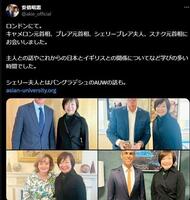 　安倍昭恵さんのＸ＠ａｋｉｅ＿ｏｆｆｉｃｉａｌより