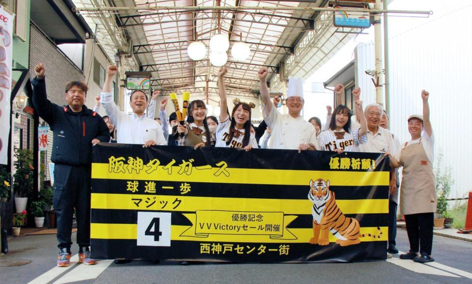 阪神タイガース 1962年セントラルリーグ優勝記念フラッグ 風呂敷