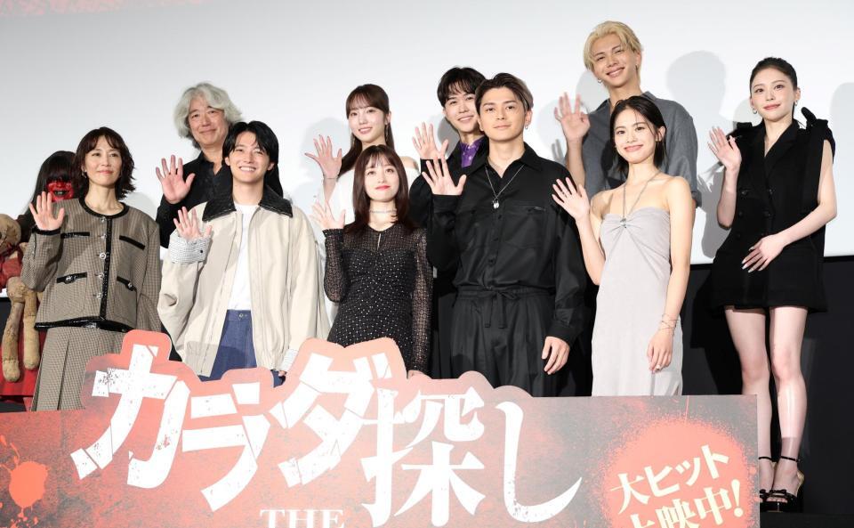 　手を振る（前列左から）木村佳乃、櫻井海音、橋本環奈、眞栄田郷敦、安斉星来（後列左から）羽住英一郎監督、本田真凜、鈴木福、吉田剛明、那須ほほみ（撮影・棚橋慶太）