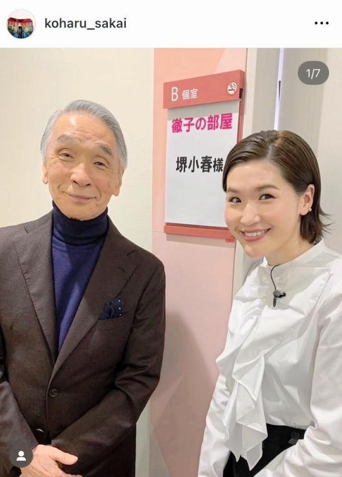 　父の堺正章と共演。２月７日付の堺小春のインスタグラム＠ｋｏｈａｒｕ＿ｓａｋａｉより 