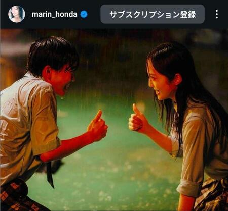 　本田真凜のインスタグラム＠ｍａｒｉｎ＿ｈｏｎｄａから