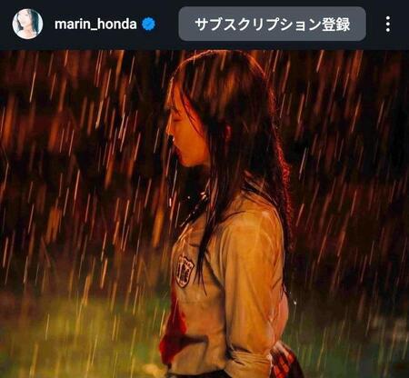 　本田真凜のインスタグラム＠ｍａｒｉｎ＿ｈｏｎｄａから