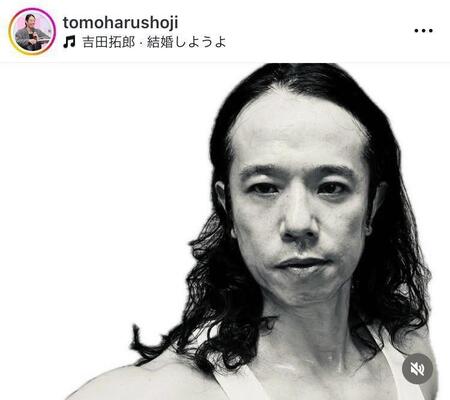 　旧ヘアスタイルの庄司智春のインスタグラム＠ｔｏｍｏｈａｒｕｓｈｏｊｉより