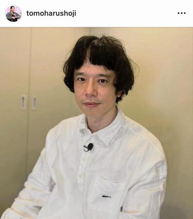 　ミキティの手でワカメちゃんに変身！庄司智春のインスタグラム＠ｔｏｍｏｈａｒｕｓｈｏｊｉより