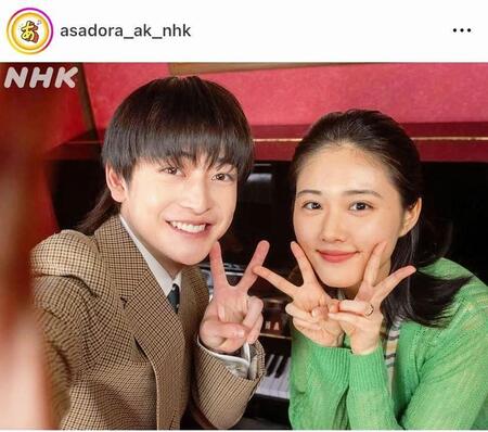 　あんぱん公式インスタグラム＠ａｓａｄｏｒａ＿ａｋ＿ｎｈｋより