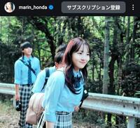 　本田真凜のインスタグラム＠ｍａｒｉｎ＿ｈｏｎｄａから