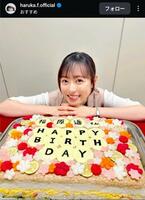 　福原遥のインスタグラム＠ｈａｒｕｋａ．ｆ．ｏｆｆｉｃｉａｌから