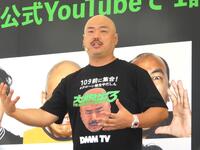 　ＤＭＭＴＶオリジナルバラエティー「大脱出３」配信記念イベントに登場したクロちゃん