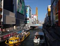 　日頃と変わらぬ穏やかな戎橋付近