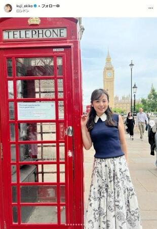 　久慈暁子インスタグラム＠ｋｕｊｉ＿ａｋｉｋｏから