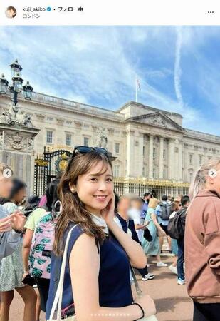 　久慈暁子インスタグラム＠ｋｕｊｉ＿ａｋｉｋｏから