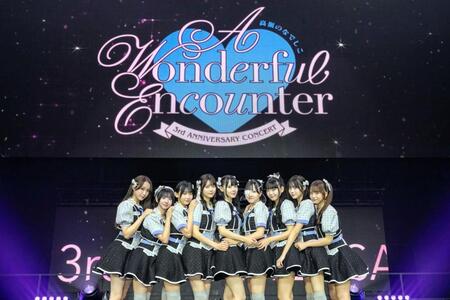 　過去最大規模のワンマンライブを行った高嶺のなでしこ（Ｐｈｏｔｏ　ｂｙ　林晋介・原田圭介）