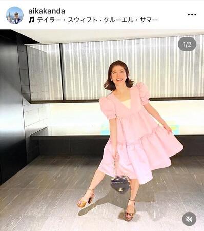 　神田愛花ノインスタグラム＠ａｉｋａｋａｎｄａより