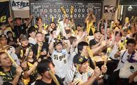 　東京・新橋のＴＩＧＥＲ　ＳＴＡＤＩＵＭで盛り上がる阪神ファン（撮影・石井剣太郎）