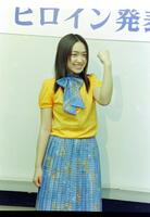 　ＮＨＫ連続テレビ小説「ほんまもん」ヒロインに決まった池脇千鶴（０１年４月）